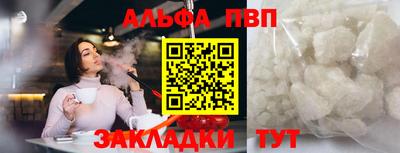 стаф Заводоуковск