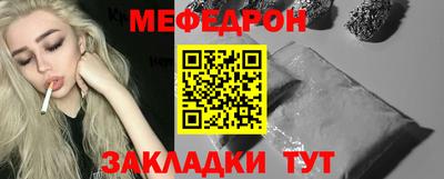 марихуана Жуковский