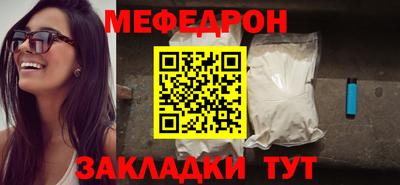 марихуана Жуковский