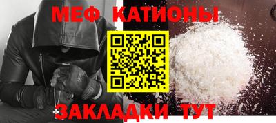 стаф Заводоуковск