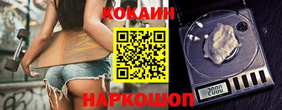 стаф Заводоуковск