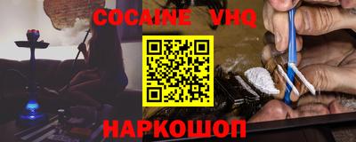 кокаин перу Заволжье