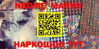кокаин перу Заволжье