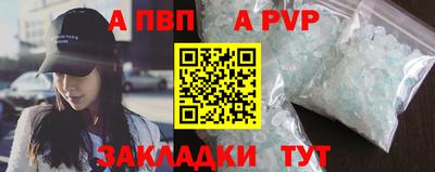 марихуана Жуковский