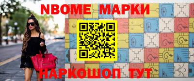 марихуана Жуковский