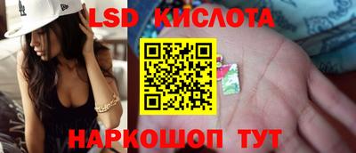 кокаин перу Заволжье