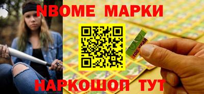 марихуана Жуковский