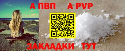марихуана Жуковский