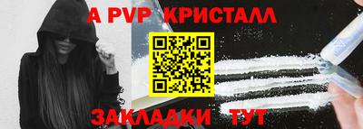 стаф Заводоуковск