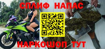 марихуана Жуковский
