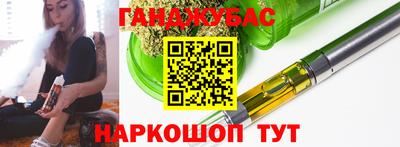 стаф Заводоуковск
