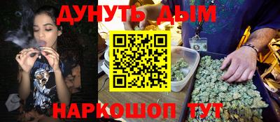 марихуана Жуковский
