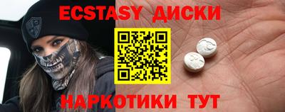марихуана Жуковский