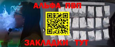 кокаин перу Заволжье