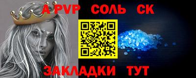 марихуана Жуковский