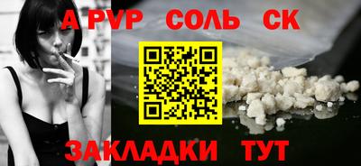 кокаин перу Заволжье