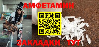 марихуана Жуковский