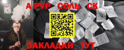 стаф Заводоуковск