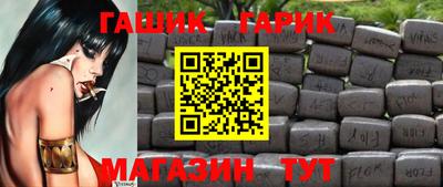 марихуана Жуковский