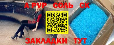 марихуана Жуковский