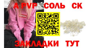 стаф Заводоуковск