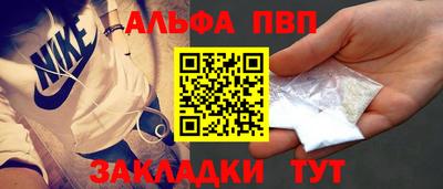 марихуана Жуковский