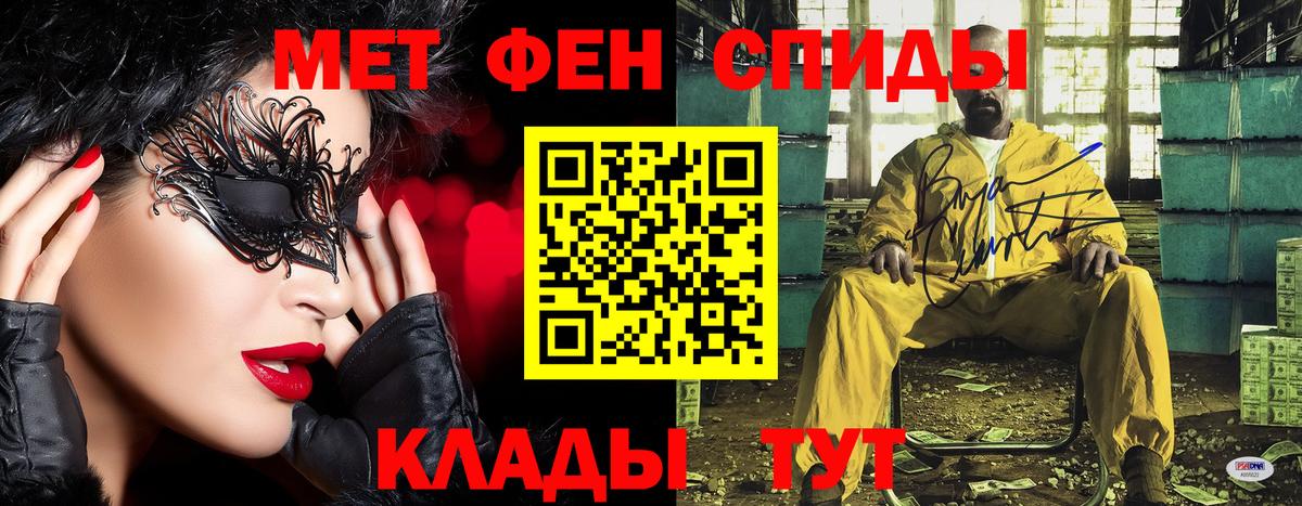 Первитин Декстрометамфетамин 99.9%  Вход с VPN  Бирск 