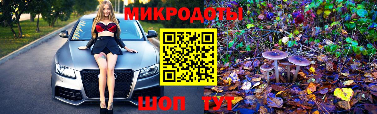 Галлюциногенные грибы ЛСД  Вход с VPN  Псилоцибиновые грибы Cubensis  Бирск 