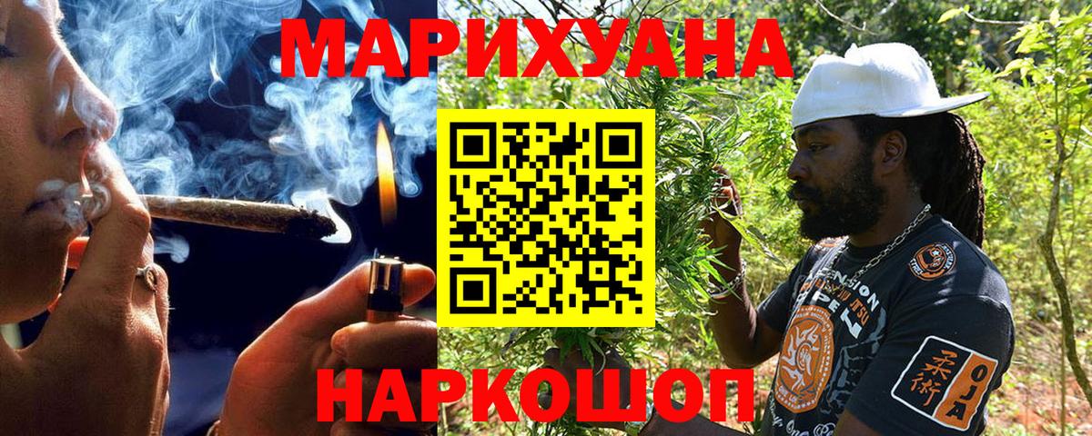 Бирск  Шишки марихуана конопля  Каннабис THC 21%  Шишки марихуана SATIVA & INDICA  Вход с VPN  МАРИХУАНА Amnesia 